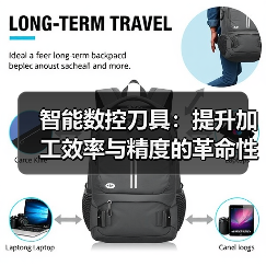 智能数控刀具：提升加工效率与精度的革命性技术